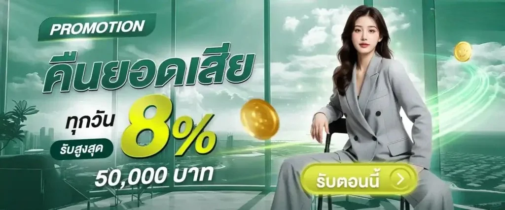 WINSIAM88