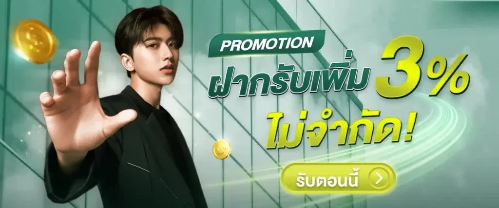 WINSIAM88